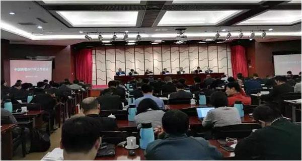 中國鐵塔2017工作會(huì)：全力降負(fù)債、促上市（附2017年五大重點(diǎn)工作）